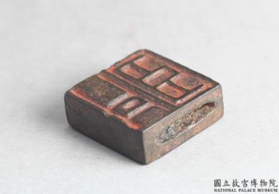 图片[2]-Bronze seal cast with “Jiao Dan zhi yin” and “Chen Dan”, Han dynasty (206 BCE-220 CE)-China Archive